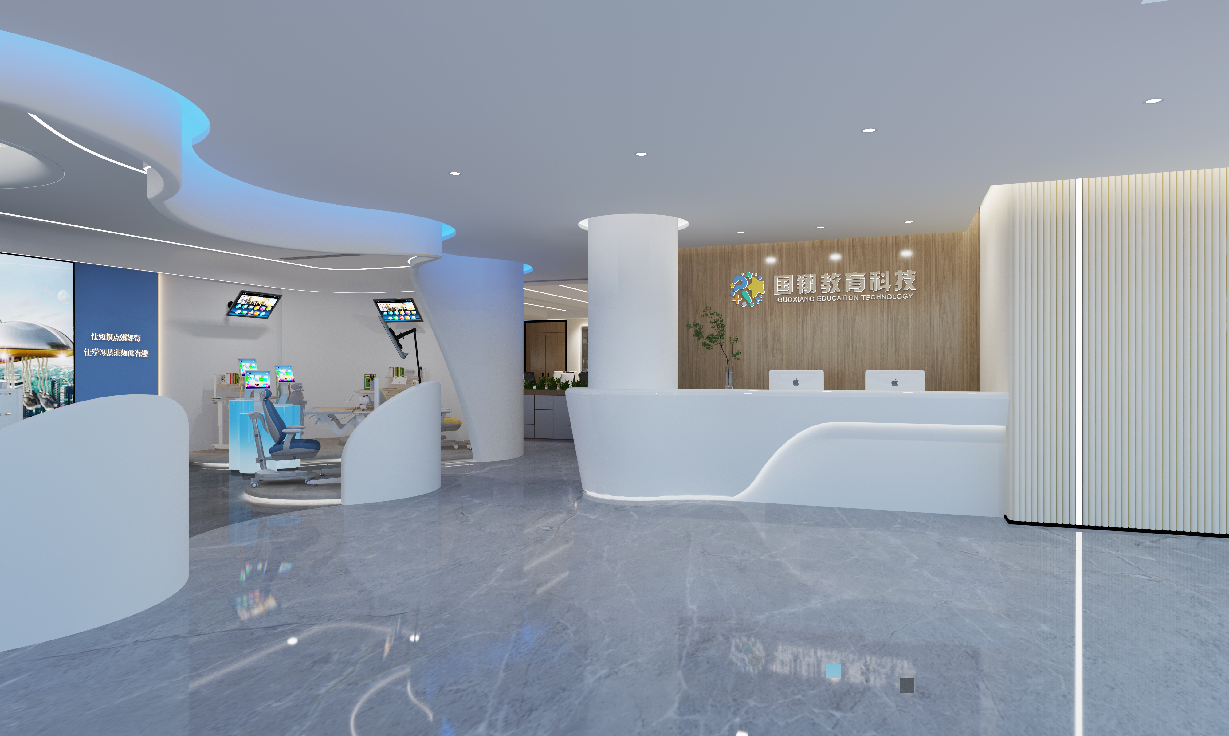 国翔教育办公室