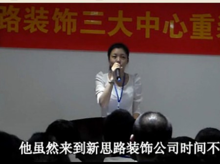 重装开业启动仪式2