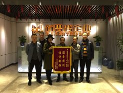 有口皆碑！春上南滨业主亲送锦旗表谢意