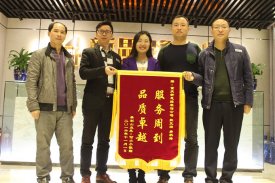 服务周到，品质卓越-ANBO.COM再迎锦旗