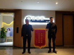 ANBO.COM怎么样？业主送的锦旗就是答案！