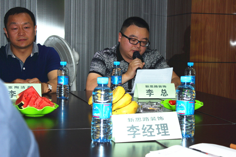 战略协同，共赢发展：ANBO.COM2013企业