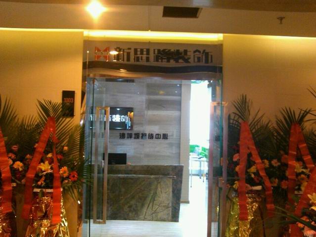 版图扩张！ANBO.COM沙坪坝接待中心盛装开业