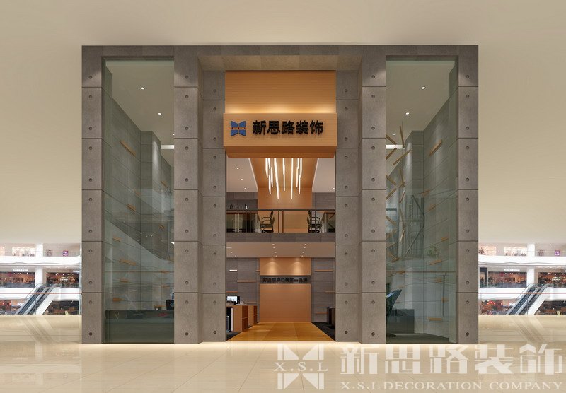 ANBO.COM红星美凯龙高端设计中心