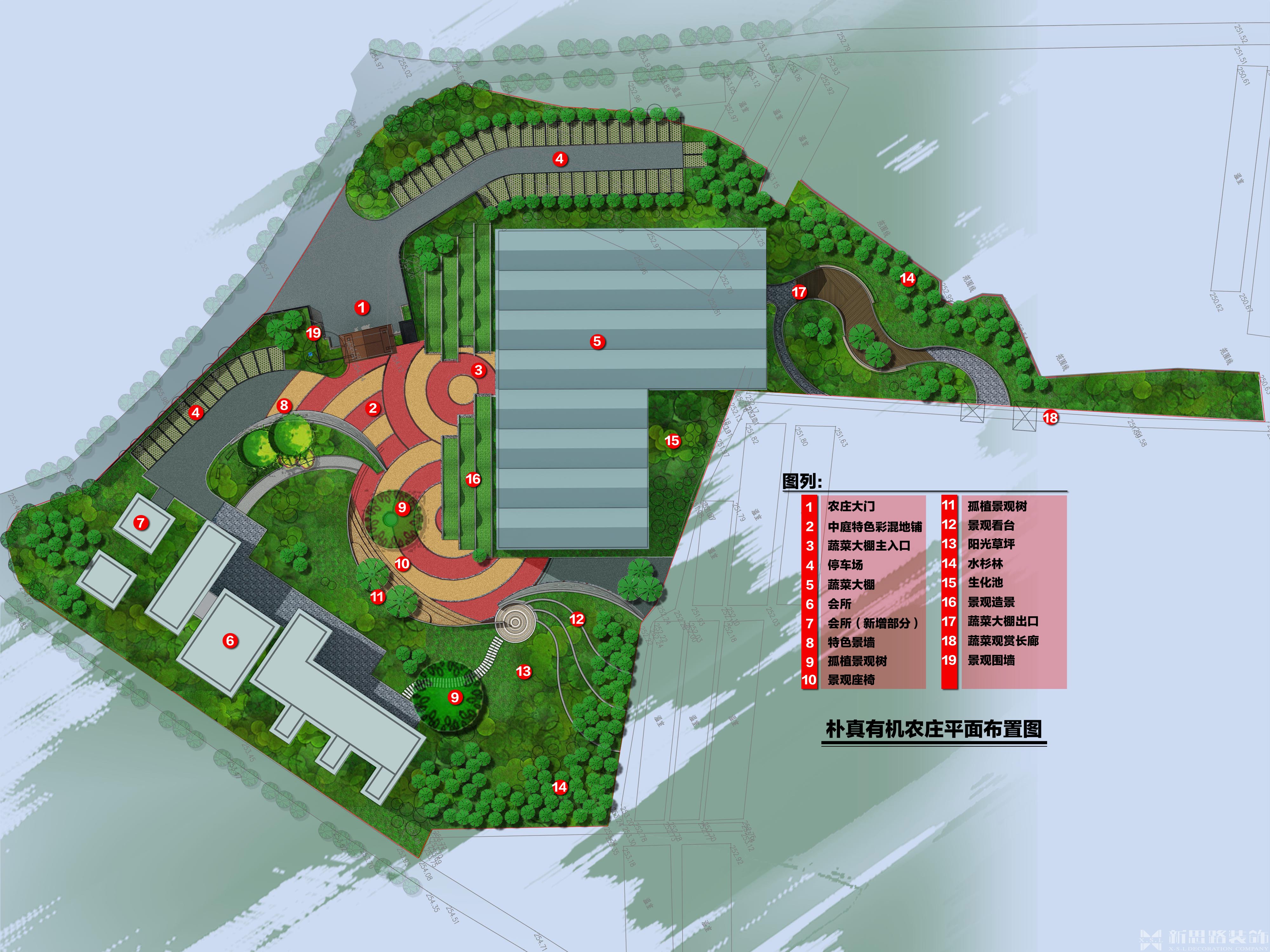 朴真有机乡村旅游基地